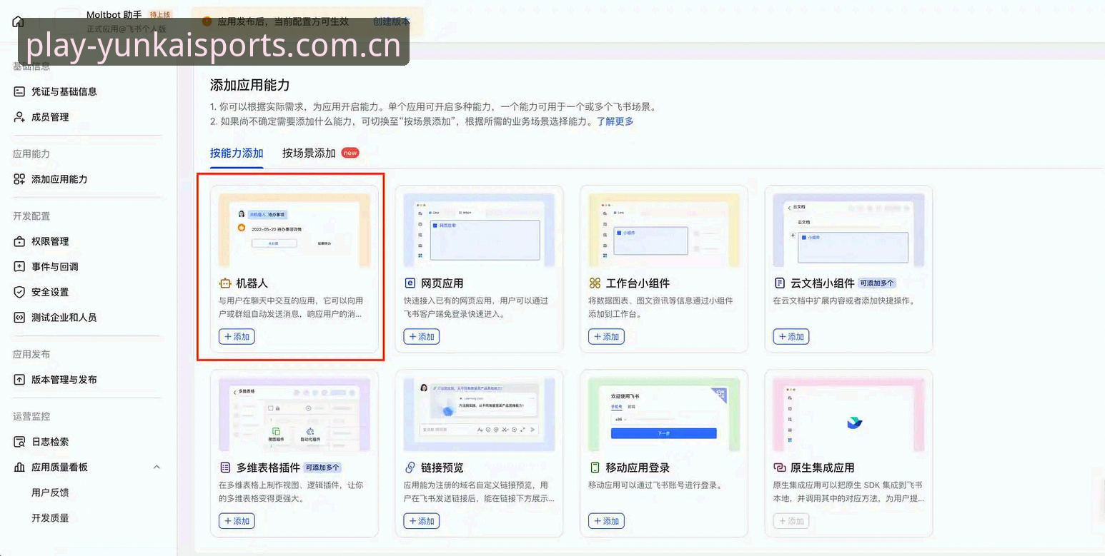 云开体育电脑版对比 6个关键点对比云开体育电脑版:新手必看的版本选择指南
