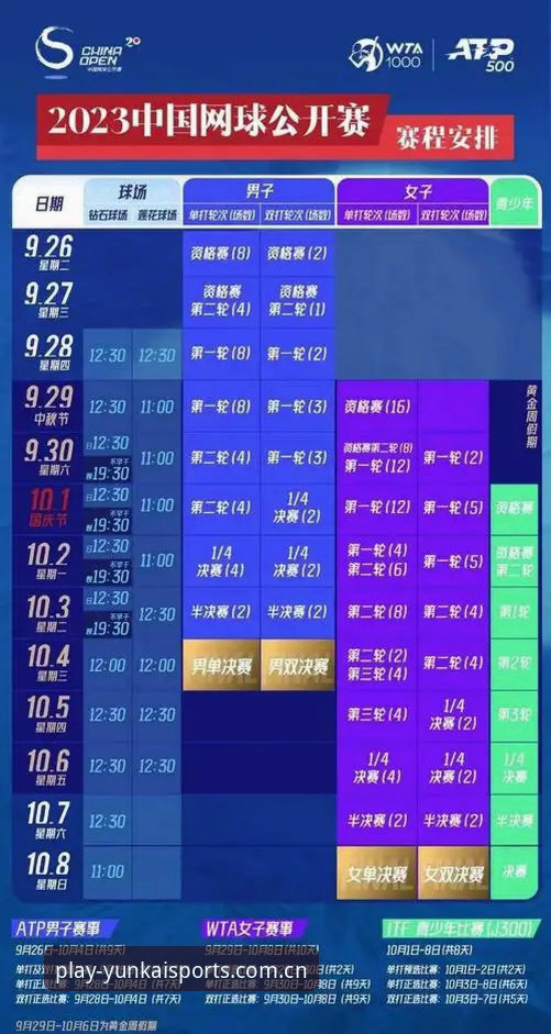 云开体育平台 云开体育平台新手使用全攻略:从下载到观赛的完整指南