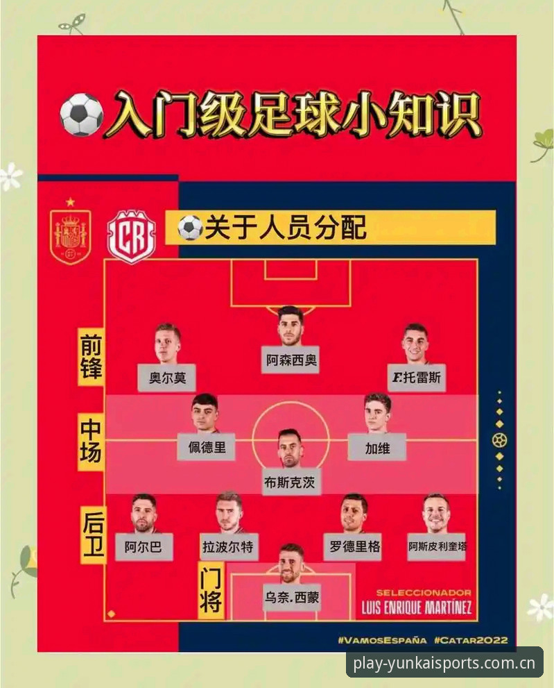 云开体育官网地址 2030世界杯扩军66队全面解读:从新闻事件看云开体育平台观赛操作教程